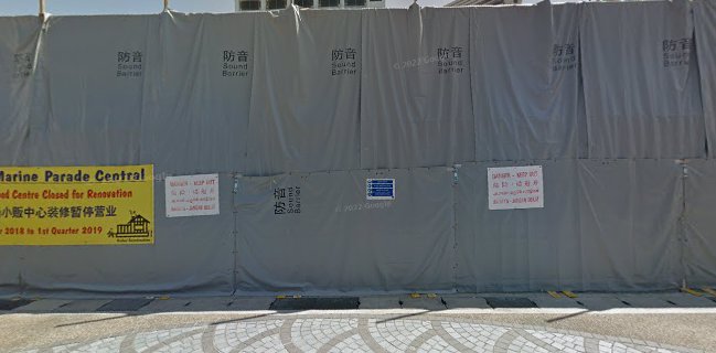 Katong Jago Teochew Mee Pok Kway Tiao Mee