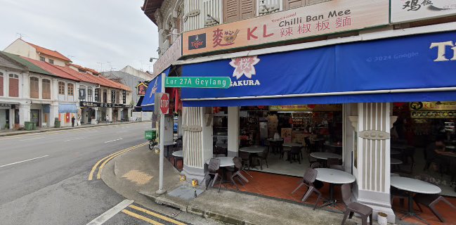 Haoji Seafood Porridge（好记海鲜粥）