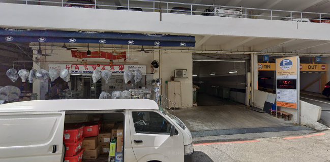 Ah soon traditional wanton noodles