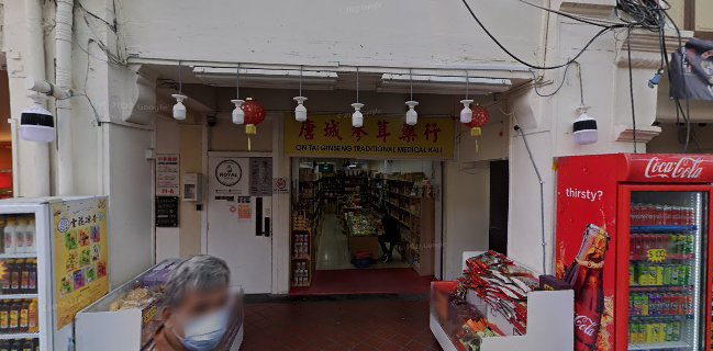 Good Combo Hotpot & BBQ Chinatown