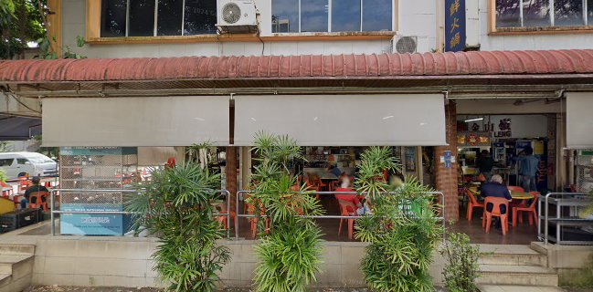 Forture Seafood Steam Boat