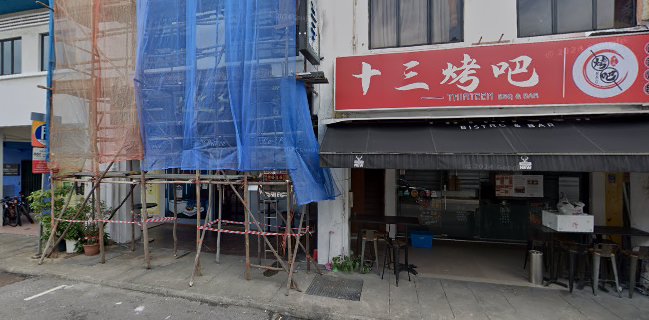 Thirteen BBQ Bar 十三烤吧