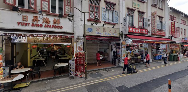 NOSHSG CAFE 诺西 NOSHSG PTE LTD