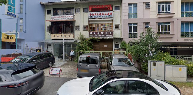 Chinese Eating House Owner's Association