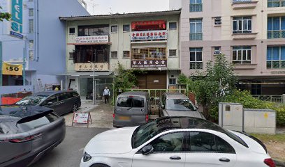 Chinese Eating House Owner's Association