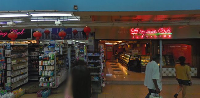 Taiwanese Traditional Cake - Singapore