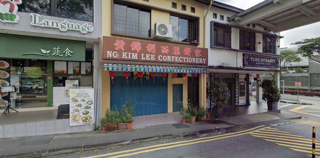 Ng Kim Lee Confectionery