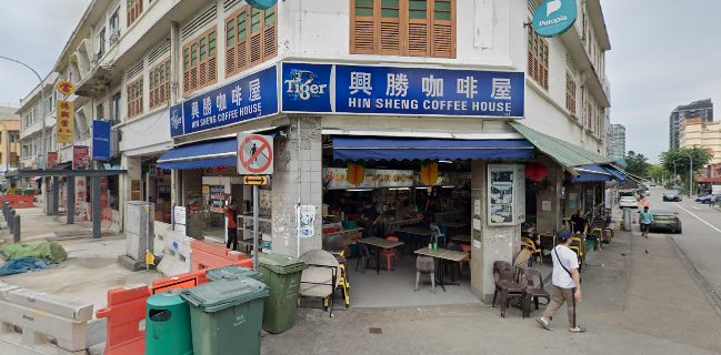 Hin Sheng Coffee House