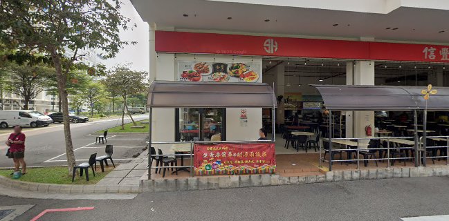 Lu Jia Fish Soup 盧家鱼汤