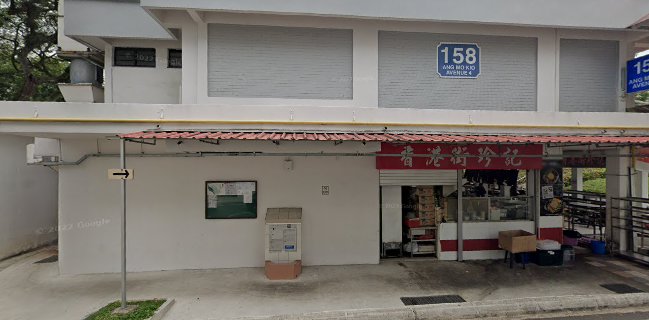 Yong Sheng Cafe Pte Ltd