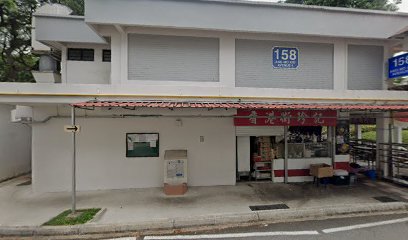 Tong Luo Wan HK Charcoal Roast 铜锣湾炭烧烧臘