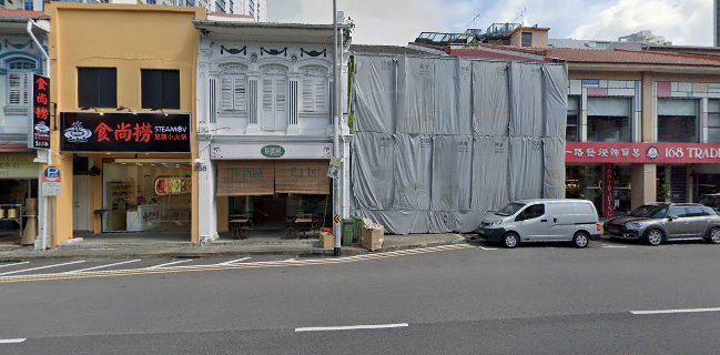 Chin Sin Huan 振新园