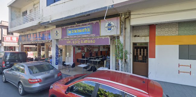 Singai Chettinad Restaurant Pte Ltd