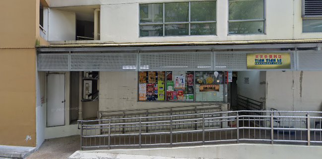 Fish Soup, Ban Mian, Porridge - Singapore