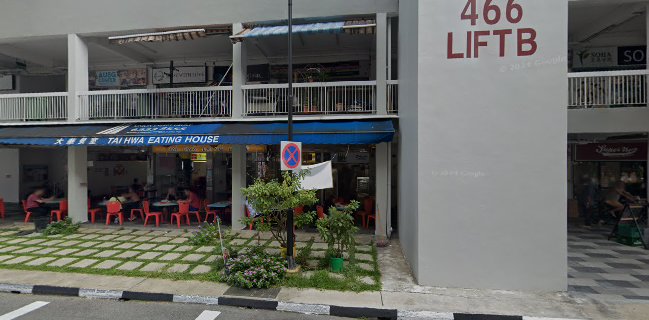 Hot Fire Roasted 火红烧腊