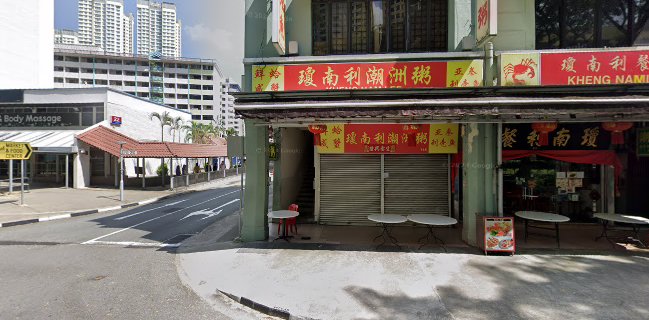 Kheng Nam Lee Teochew Porridge
