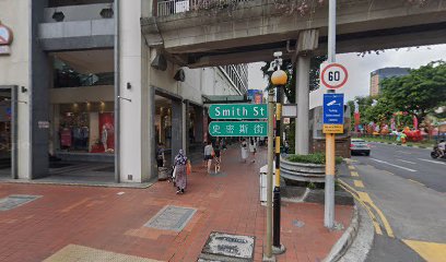 Orh Huat Minced Meat Noodle