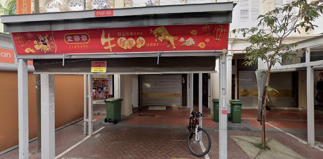 SHUNFENG 顺风川渝私房菜