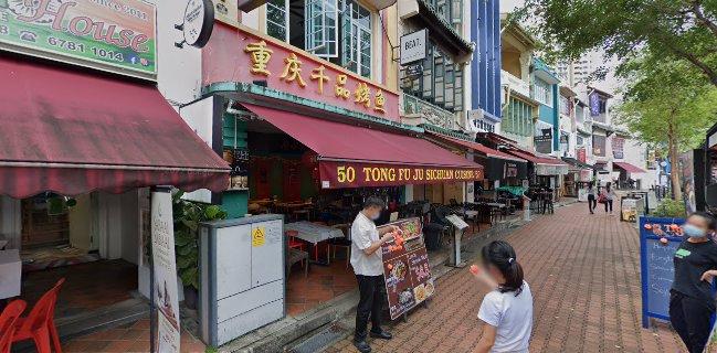 Tong Fu Ju Sichuan Restaurant