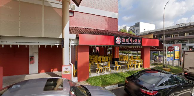 Pinwei Teochew Porridge Roasted Delight