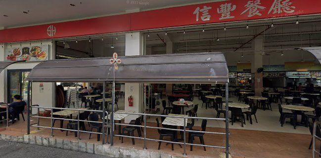 Kim Poh FishHead Steamboat