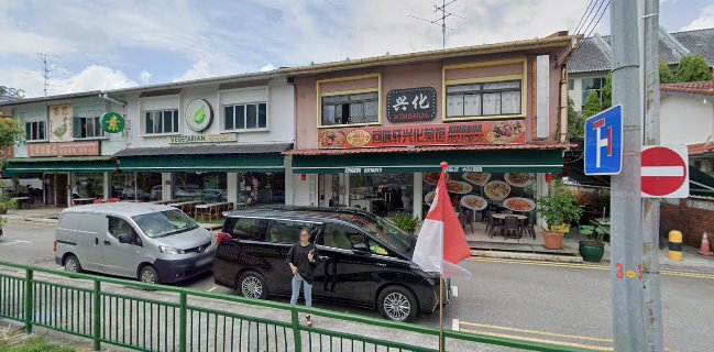 Xing Hua delights回味轩兴化菜馆